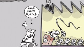 “عبودية” واستغلال في قلب العاصمة!