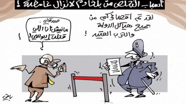 كاريكاتير العدد 4482