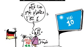 كاريكاتير العدد 3584