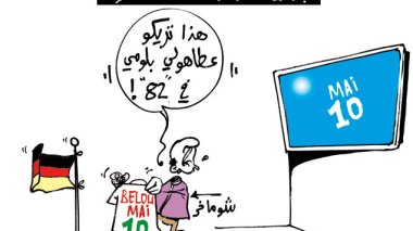 كاريكاتير العدد 3584