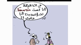 كاريكاتير العدد 3789