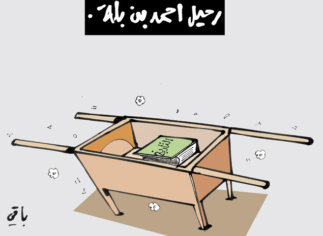 كاريكاتير العدد 3624