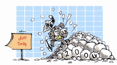 كاريكاتير العدد 4263