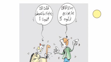 كاريكاتير 3766