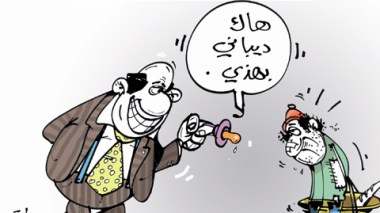 كاريكاتير العدد 3112