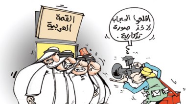 كاريكاتير العدد 2890