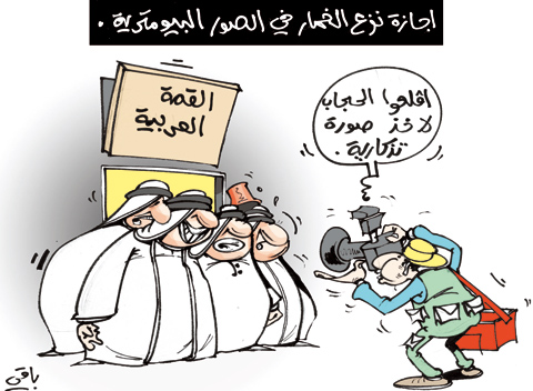كاريكاتير العدد 2890