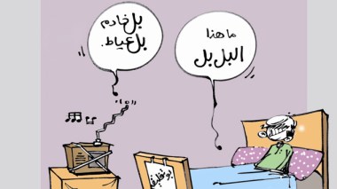 كاريكاتير العدد 4117