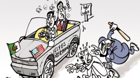 كاريكاتير العدد 2872