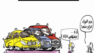 كاريكاتير العدد 4317