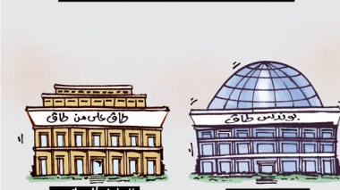 كاركتير