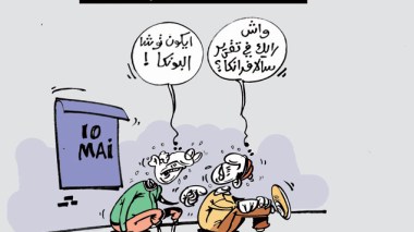 كاريكاتير العدد 3740