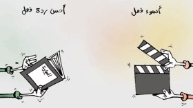 كاريكاتير العدد 3779