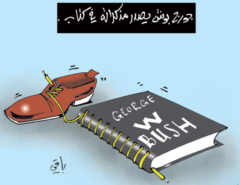 كاريكاتير العدد 3113