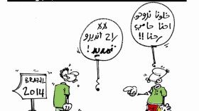 كاريكاتير العدد 4150