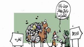 كاريكاتير العدد 4193