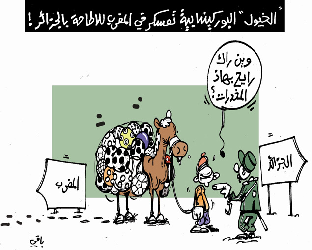 كاريكاتير العدد 4193