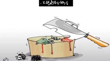 كاريكاتير العدد 4260