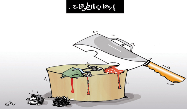 كاريكاتير العدد 4260