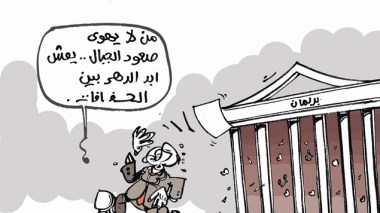 كاريكاتير العدد 4323