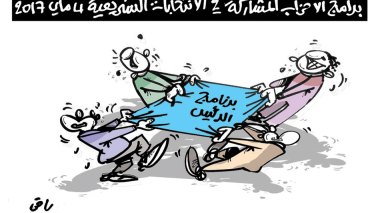 كاريكاتير العدد 5425