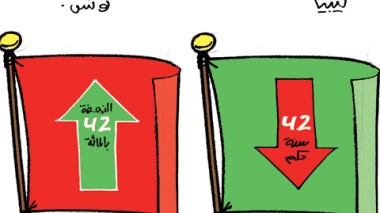 كاريكاتير العدد 3459