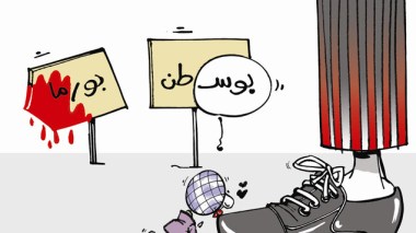كاريكاتير العدد 3994