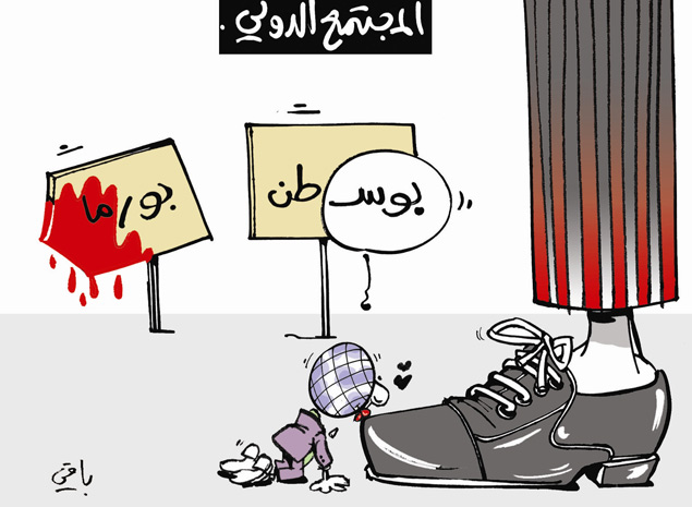 كاريكاتير العدد 3994