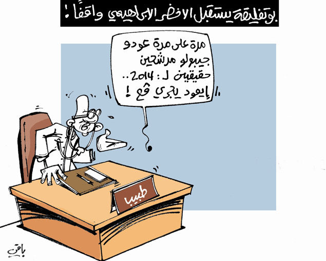 كاريكاتير العدد 4194