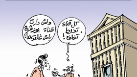 كاريكاتير العدد 4178