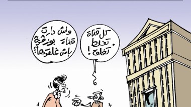 كاريكاتير العدد 4177