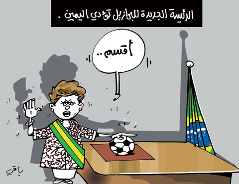 كاريكاتير العدد 3162