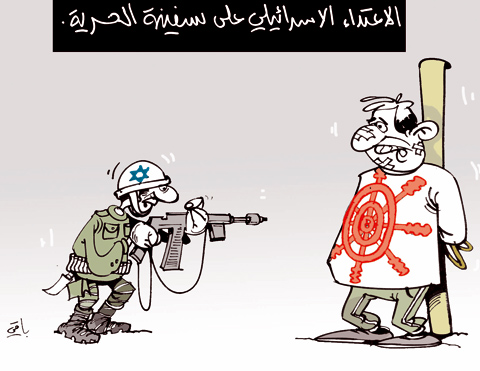 كاريكاتير العدد 2952