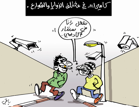 كاريكاتير العدد 3068