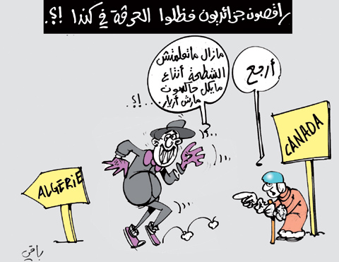 كاريكاتير العدد 3121