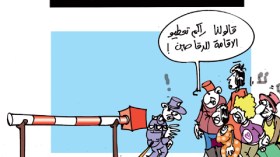 كاريكاتير العدد 3184