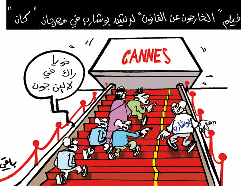 كاريكاتير العدد 2937