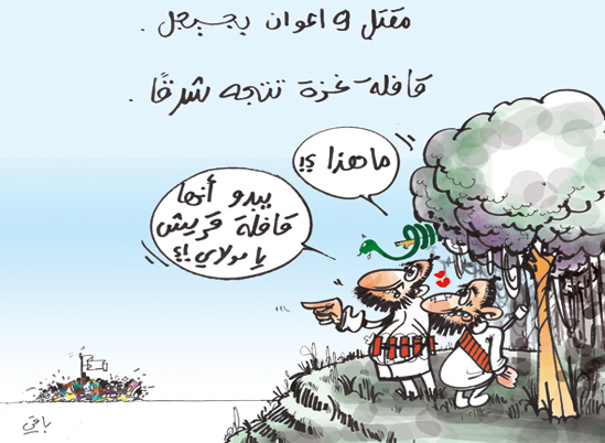 كاريكاتير العدد 2542