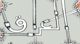 كاريكاتير العدد 4464