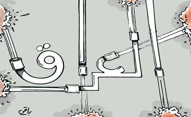 كاريكاتير العدد 4464