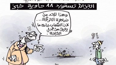 كاريكاتير العدد 4514