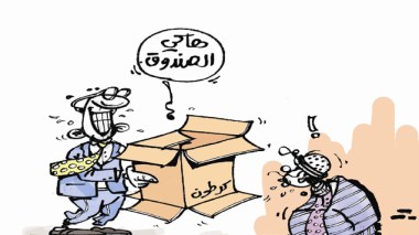 كاريكاتير العدد 4312