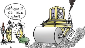 كاريكاتير العدد 5111