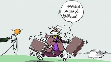 كاريكاتير العدد 3937