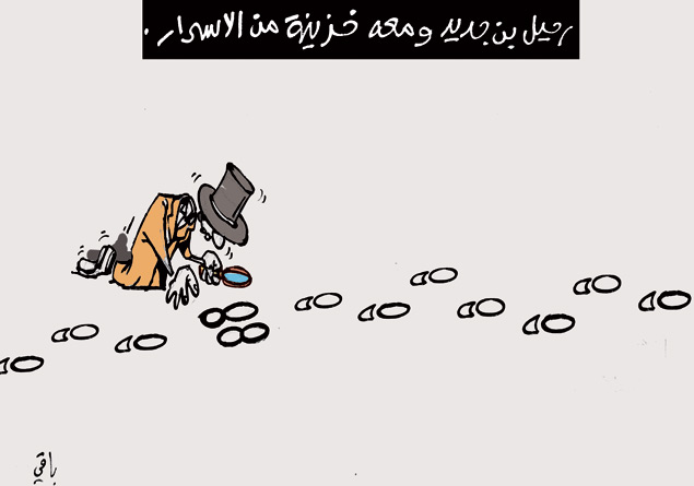 كاريكاتير العدد 3799