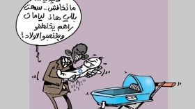 كاريكاتير العدد 3960