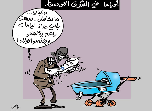 كاريكاتير العدد 3960