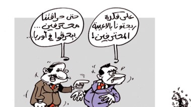 كاريكاتيرالعدد3181