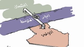 كاريكاتير العدد 3963