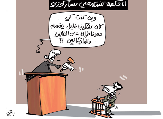 كاريكاتير العدد 3970